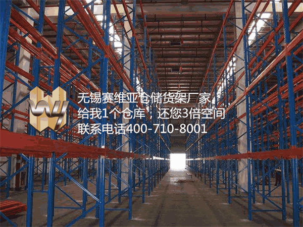 重力式貨架,倉(cāng)儲(chǔ)貨架,橫梁貨架